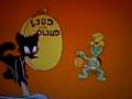 Wierd Bamse