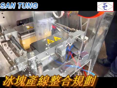 Ice filling sealing packing machine