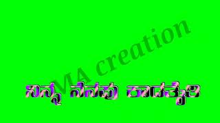 ❣️ Malu nipanal new Kannada Janapada song gree