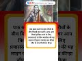 Shivling Pooja Vidhi Shivling Upay Astrology Motivation Totka Facts Love Vashikaran