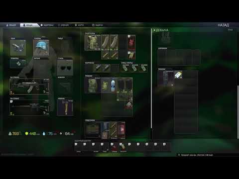 Yellow keycard gift from Shturman