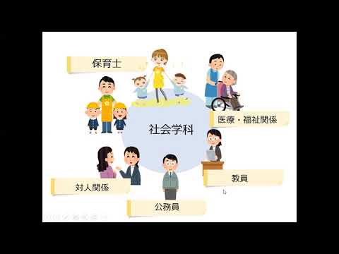 【movie】RKU　社会学科「社会学科生のキャリアデザイン」