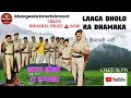 LATEST HiMACHALi NATi LAAGA DHOLO RA DHAMAKA SiNGER HiMACHAL POLiCE BAND DHANGWALA ENTER