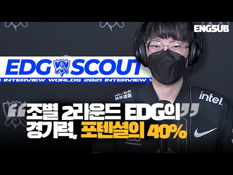 Scout says EDG was at 30% of full potential during Round Two, Group Stage