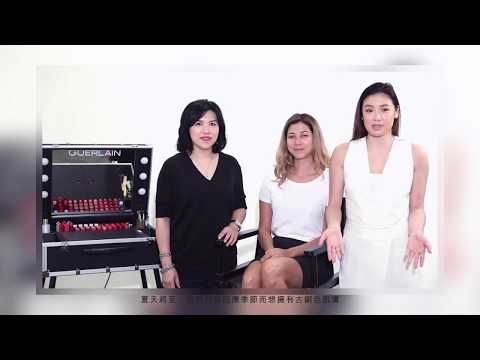 Guerlain Super Lips, 15 ml video