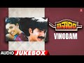 Vinodam Jukebox Srikanth Ravali SV Krishna Reddy Sitaram Sastry Telugu Tunes Time Capsule