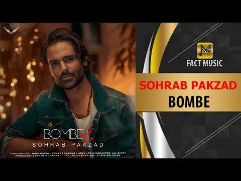 Sohrab Pakzad - Bombe (NEW SONG) / آهنگ جدید سهراب پاکزاد - بمبه