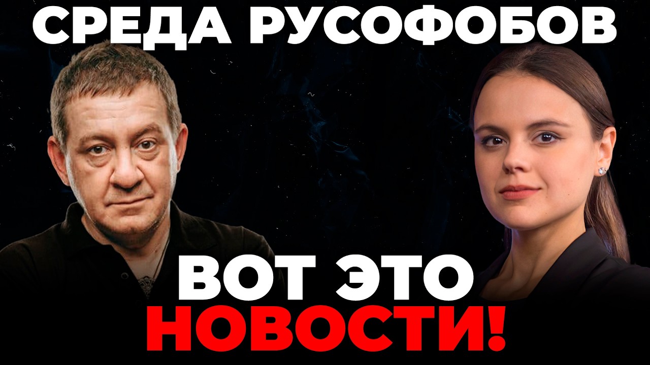 💥РОСІЯНИ ТІКАЮТЬ З КРИМУ! Колапс вже ДІЙШОВ ДО МОСКВИ // СЕРЕДА РУСОФОБІВ 24.06