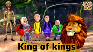 Download lagu Motu Patlu- King of King full movie-motu patlu-movies #motupatlu #cartoon #cartoonmovie #newcartoon mp3