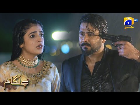 Mujh Se Shadi Karlo Warna....🔥😡 || Baylagaam || Har Pal Geo