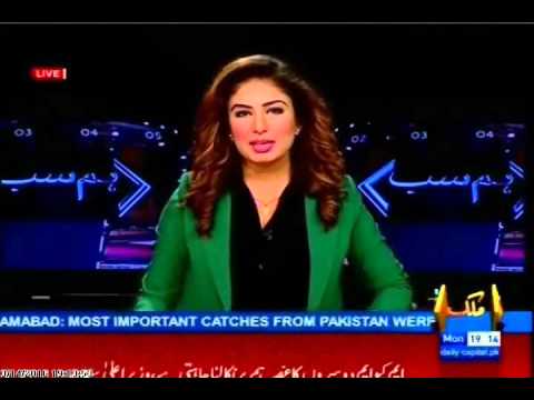 Real face of Mustafa Kamal Group exposed by Capital News Anchor Mahrukh Qureshi
