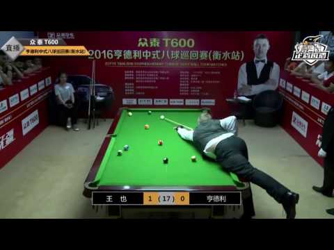 Stephen Hendry VS Wang Ye