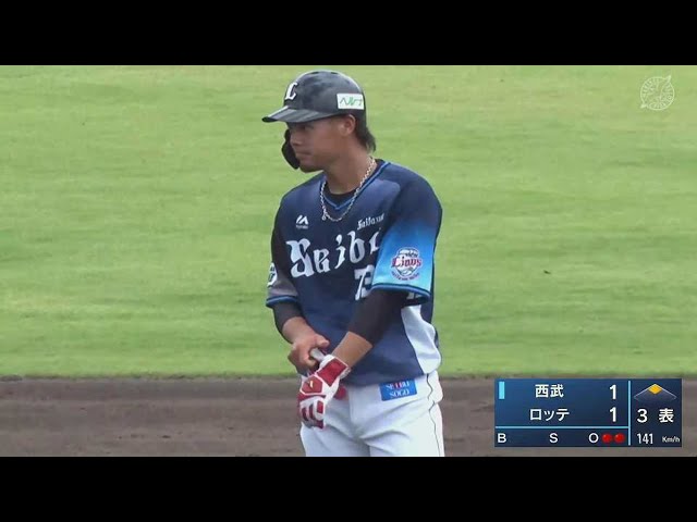 【ファーム】ライオンズ・高木 同点となるタイムリーヒットを放つ!! 2021/6/22 M-L(ファーム)