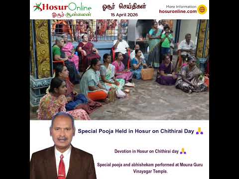 Special Pooja Conducted at Mouna Guru Vinayagar Temple in Hosur