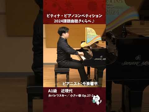 カヴァイエ コンペティション - 定義