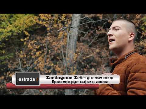 Zive Mesurevski snimi spot vo rodniot kraj