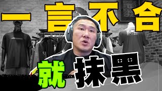 Re: [問卦] 館長：要罵朱學恆你們自己去罵