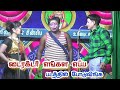 காமேடி படம் எடுத்த MKR ஹீரோவாக கார்த்த�