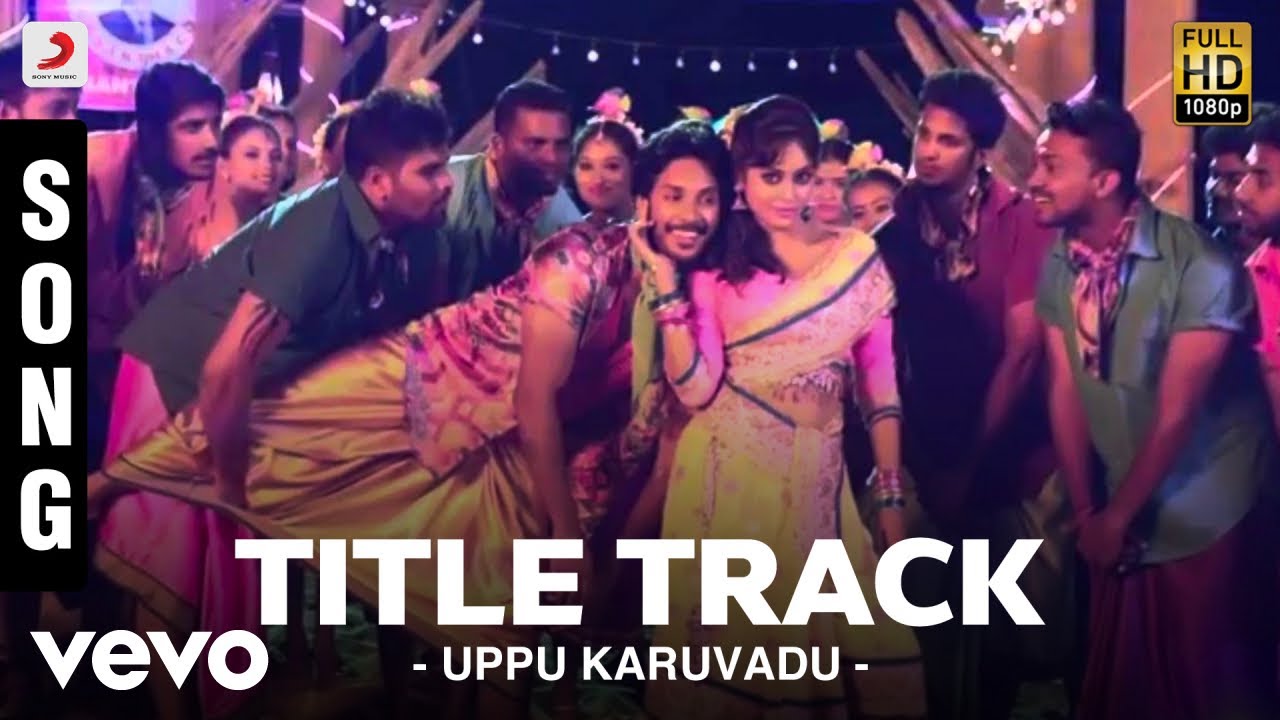Uppu Karuvadu Lyrics  | Uppu Karuvadu | Chaams, Karunakaran, Nandita, Narayan Lucky, Sathish Krishnan | Manasi, Velmurugan | Steve Ager