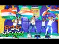 Bande Mataram Odia Song