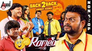 Download lagu Romeo Back To Back Comedy Scenes | Ganesh | Sadhu Kokila | Rangayana Raghu | Bhavana | Girish mp3 Download lagu Romeo Back To Back Comedy Scenes | Ganesh | Sadhu Kokila | Rangayana Raghu | Bhavana | Girish mp3