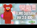 開箱 Bearbrick 品評 ELMO Costume Ver 2 0 400 1000 芝麻街 艾蒙Sesame Street Unboxing Be Rbri