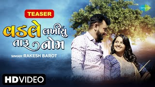 Rakesh Barot | Vadale Lakhyu Taru Naam - Teaser | વદલે લખીયું તારું નોમ | Gujarati Love Song 2023