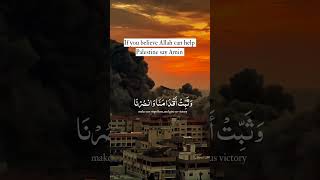 Download lagu #May Allah help Palestine the same way he helped David 🤲🤲 mp3 Download lagu #May Allah help Palestine the same way he helped David 🤲🤲 mp3