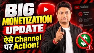 YouTube BIG Monetization Update 2026: Public Instigators Enforcement P