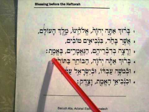 Blessing before Haftorah - Haftorah Guy