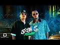 BLESSD ❌ FEID - SI SABE FERXXO 🔥 (VIDEO OFICIAL)