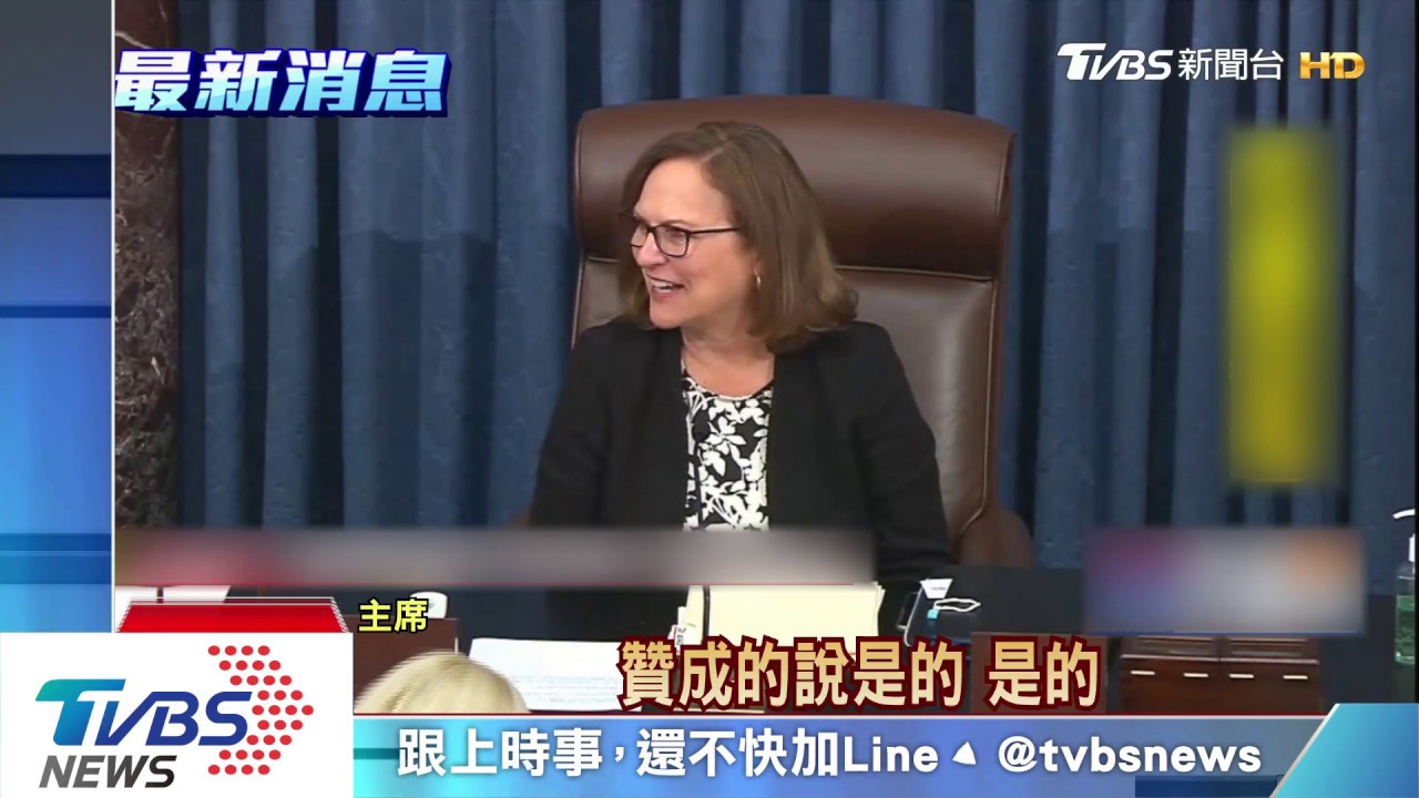 參院通過香港自治法 用制裁擋陸推國安法