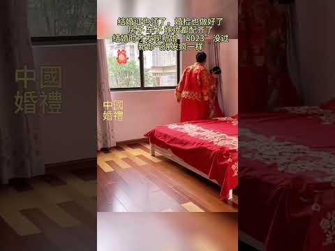The groom discovered that the bride had not passed \8023\ , got angry beating the bride violently!