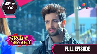 Ishq Mein Marjawan S1 | इश्क़ में मरजावाँ | Episode 100