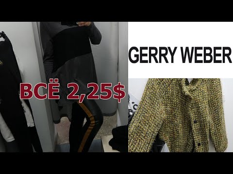 НАКОНЕЦ ТО ПОПАЛСЯ GERRY WEBER в СЕКОНД ХЕНД / SECOND И Я