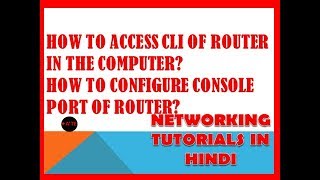 How to configure console port of router, how create password in Cisco router for console port