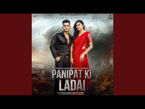 Panipat Ki Ladai (Full Audio) — watch video