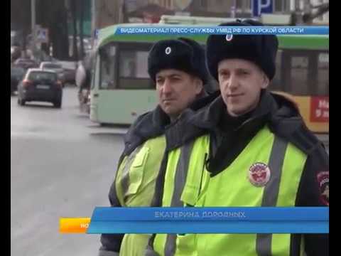 В Курске сотрудники полиции поздравили женщин
