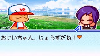【布教用】パワポケ14魔球リーグ編 天月紗矢香 真ルート2