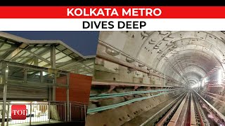 Kolkata under-river metro test run today | India’s deepest Metro station | Howrah | Hooghly River