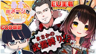 Re: [實況] SCARZ rpr 辣個APEX冠軍DD