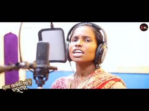 Dago jemiti rahichi janhare#sasmita jena# viral#singer#