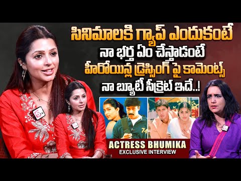 Actress Bhumika Chawla Exclusive Interview | Euphoria | Gunasekhar | Mahesh Babu | SumanTV Swapna