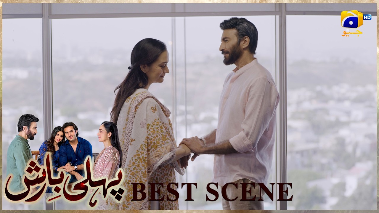 Pehli Barish Episode 29 | 𝐁𝐞𝐬𝐭 𝐒𝐜𝐞𝐧𝐞 𝟎𝟏 | Aijaz Aslam - Saboor Ali || Har Pal Geo