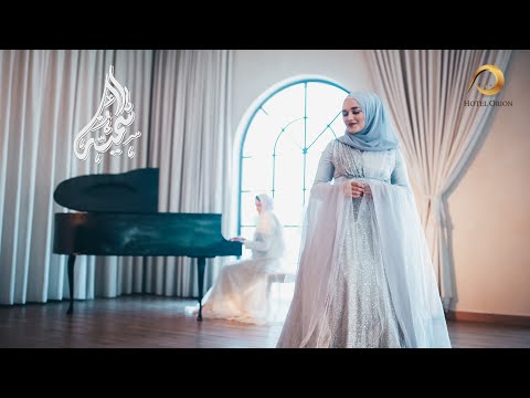 ®️Šejma Mehić - SUMEJJA (Official Music Video 2020)