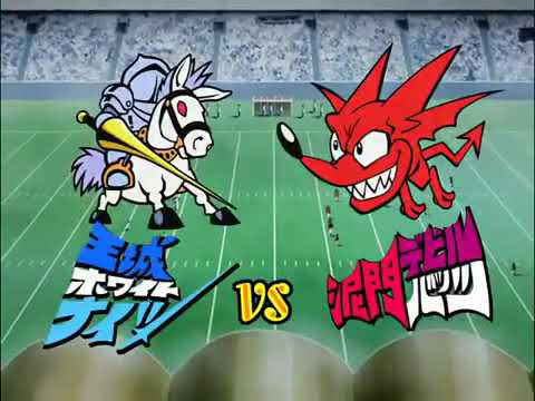 Eyeshield episode 143