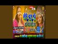 Tere Dar Pe O Meri Maiya Navratri Special Song Navratri Stage Show Song