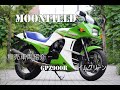 カワサキ GPZ900R 人気のＧＰＺ９００Ｒ入荷！ツキギレーシング８耐マシンを彷彿させるブルーシート！