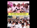 Visit The Chahal Khap Mela In Village Alewa Jind