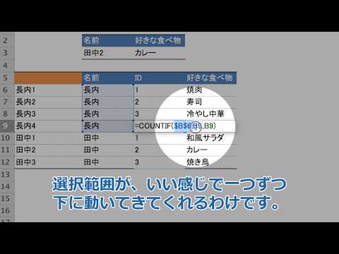 VLOOKUP関数を複数条件で検索する方法まとめ – COMMAND LAB -TECH
